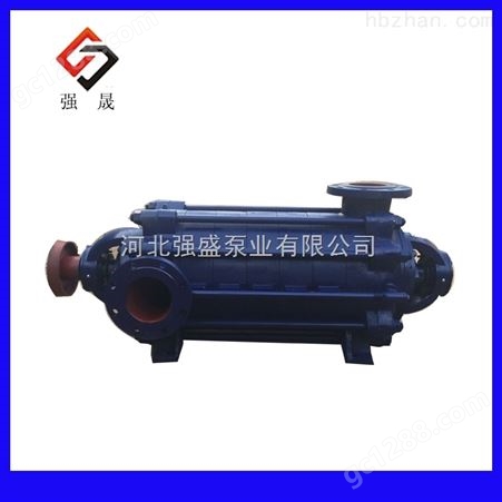 D型卧式多级离心泵 高质量热水循环