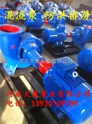 泉州 400HW-5优质水泵＼厂家