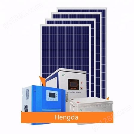 恒大 20KW离网工程太阳能发电系统 20千瓦全套太阳能发电系统