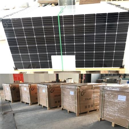 恒大单晶组件 现货库存太阳能发电板 单晶硅太阳能电池板光伏板