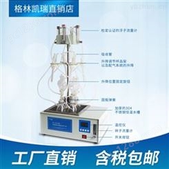 硫化物酸化吹气仪