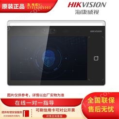 海康威视DS-K1T610M身份信息识别产品