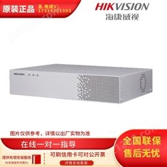 海康威视 iDS-6716NX/HW-F 网络视频服务器