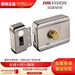 海康威视DS-K4E101电子锁