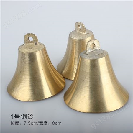 喇叭铜铃铛 黄铜复古开口钟形古法宠物铃大型牲畜配铃风铃门铃