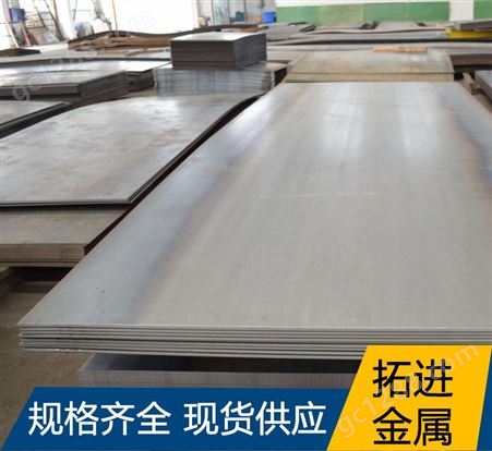 现货 供应NM360耐磨钢板 中厚钢板切割机械设备用 规格齐全