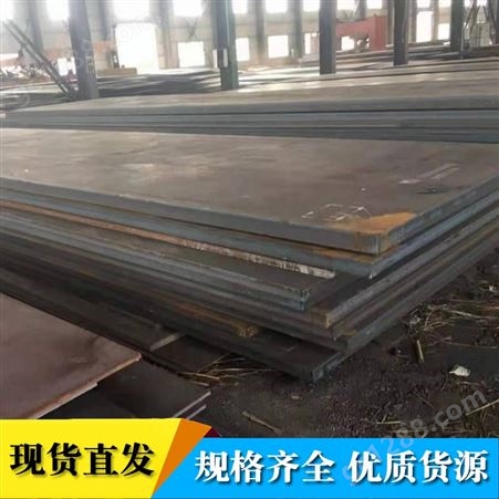 Q345NS耐酸板 专营大型钢结构用可开平镂空耐硫酸耐低温防腐蚀