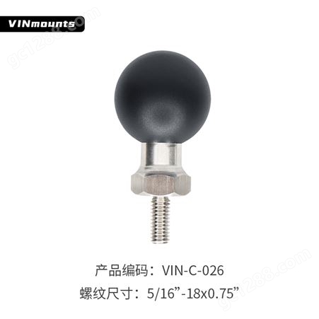 VINmounts®带5/16”18x0.75”螺纹柱-C尺寸（1.5英寸球头支架）
