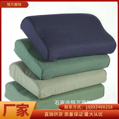 恒万服饰 民政应急救灾 绿色棉枕头 户外拉练棉枕