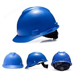 安全帽定制平台 耐用性高 通风透气 防护范围广