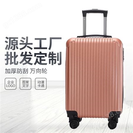 抖音同款韩版密码行李箱万向轮大容量20寸拉杆箱男女学生旅行箱