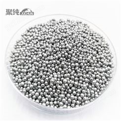 聚纯材料-碲粒-Te 5N碲珠 纯度99.999% Cas13494-80-9