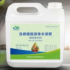 尼沃 腐植酸水溶肥 高氮促长型 叶面肥 有机肥 液体肥 厂家直供