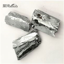 聚纯材料-4N碲块-Te 单质碲锭 纯度99.99% Cas13494-80-9