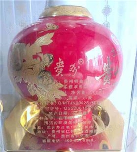 2015年01月20日 贵州特曲 52度 浓香型500ml*1瓶 宝宝出生日期白酒收藏