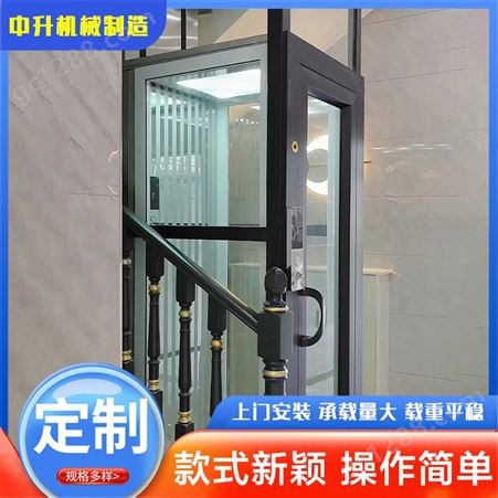 恩平电梯 家用6层小型电梯多少钱 恩平家用别墅电梯 0底坑家用电梯省心省力！