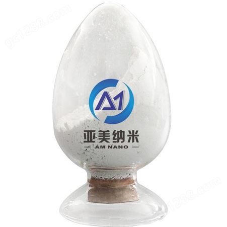 供应高导热球形氮化铝