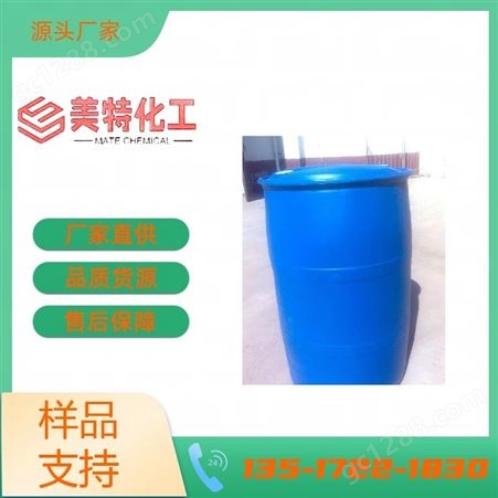 硅溶胶 用作各种耐火材料粘结剂 250公斤/塑桶