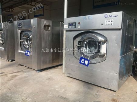 厂家出售航星100公斤洗衣机，150公斤