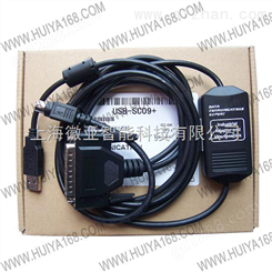 USB接口三菱 PLC 编程电缆USB-SC09